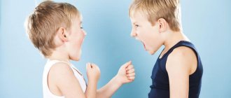 Физическая агрессия у мальчиков в детском саду