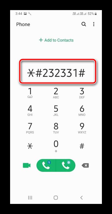Использовать сервисный код для проверка на оригинальность телефона Samsung